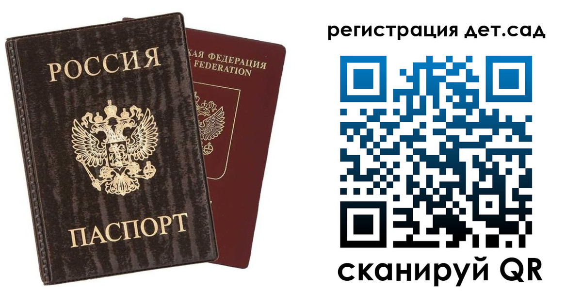найти адрес прописки в Глазове