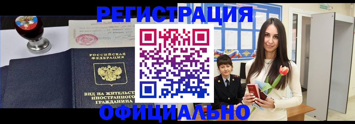 регистрация для школы в Глазове